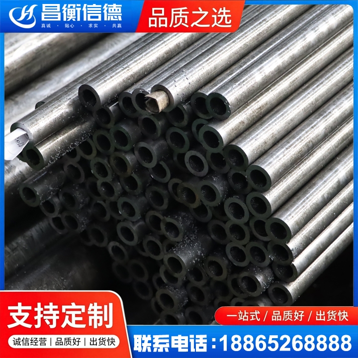 崇州GCr15精密钢管