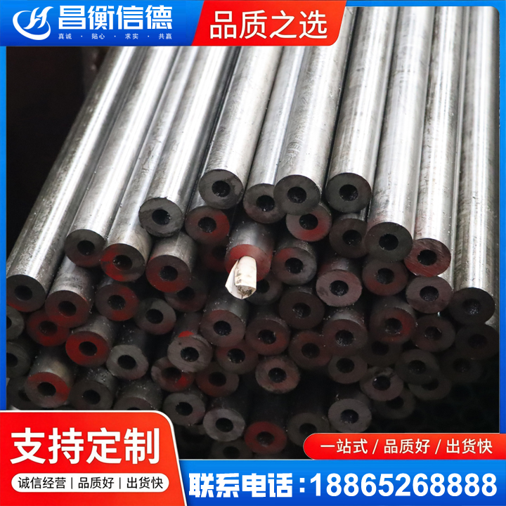 崇州20#精密钢管