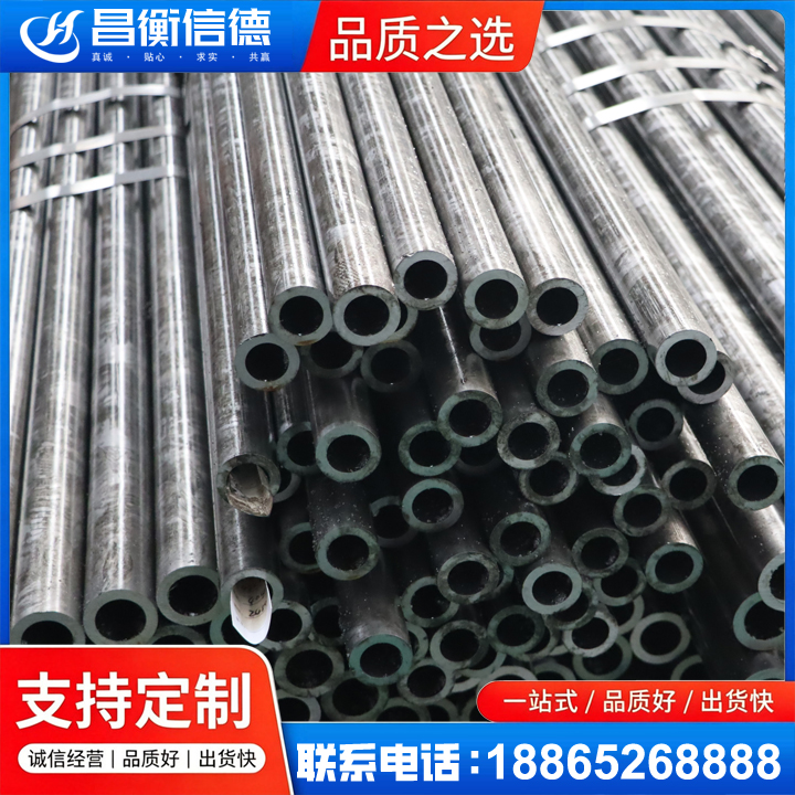 崇州45#精密钢管