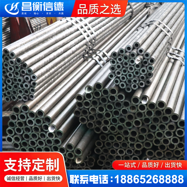 崇州光亮精密钢管